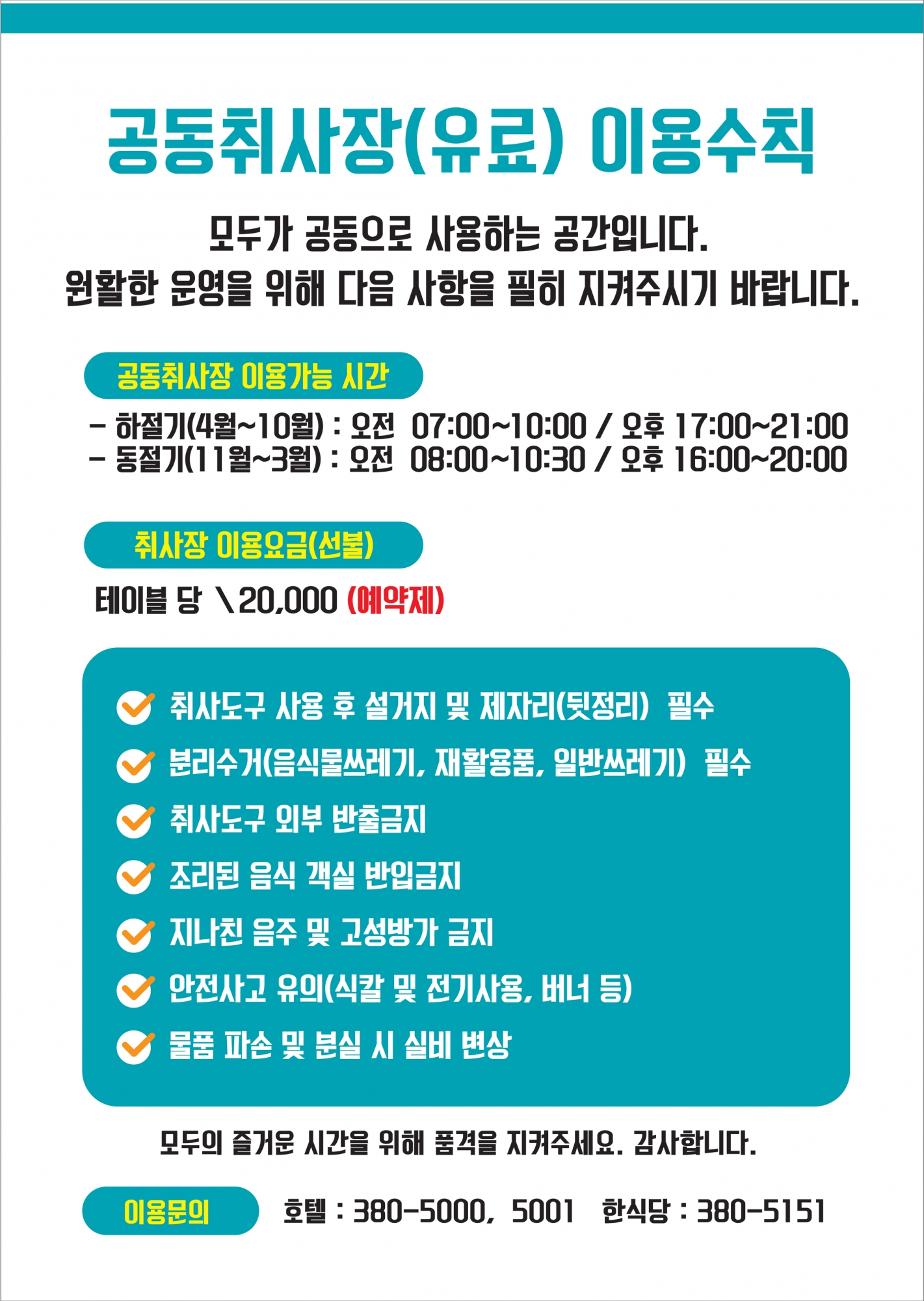 배너파일_5