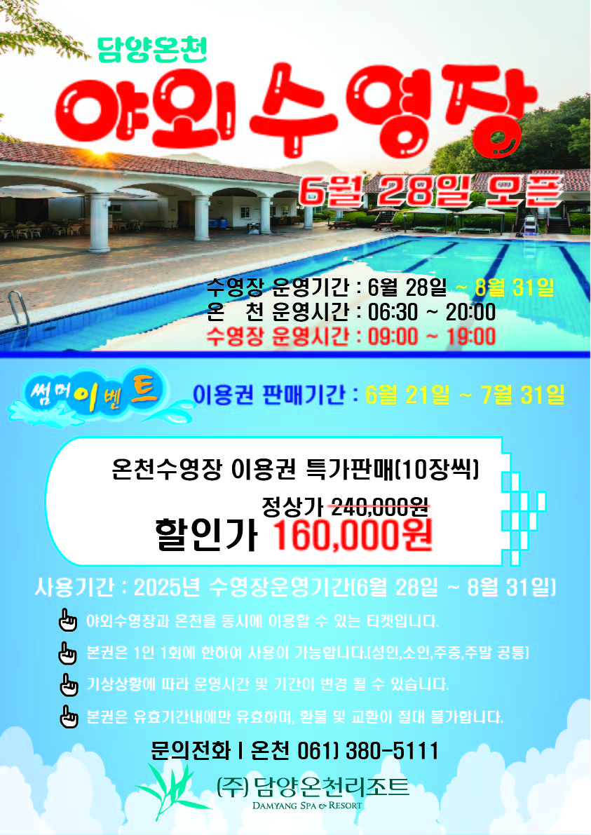 배너파일_2