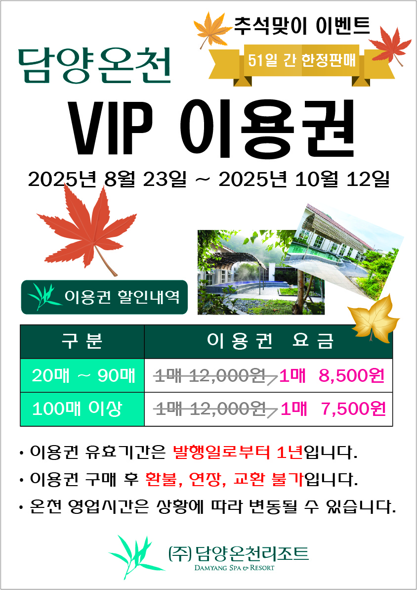 배너파일_1