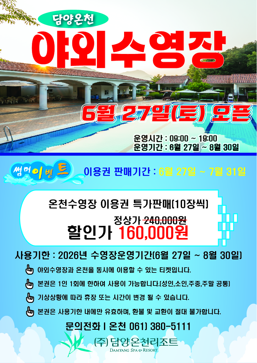 배너파일_2
