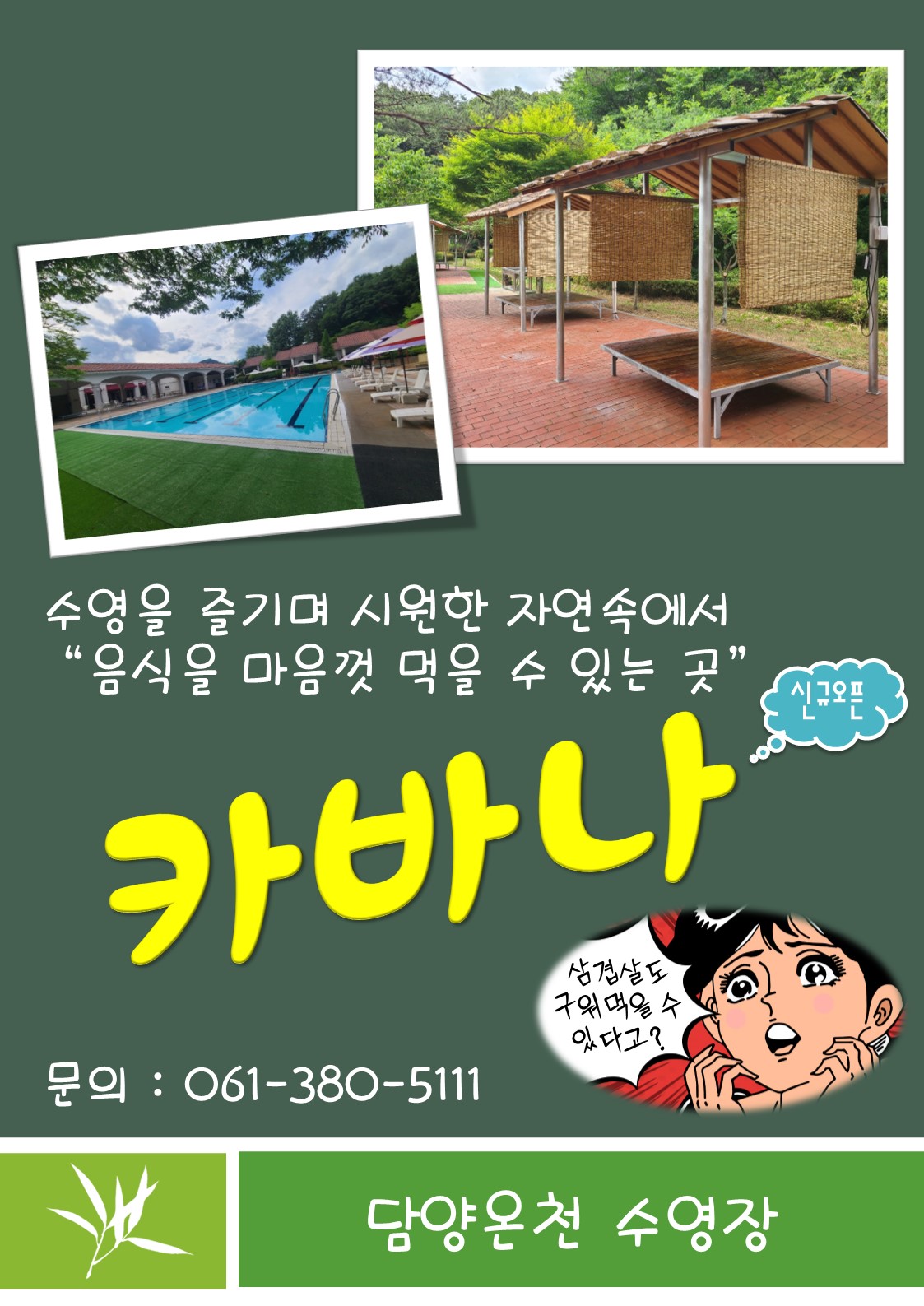 배너파일_1
