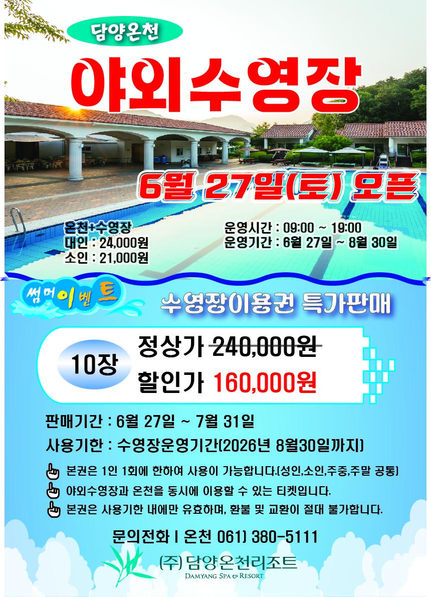 배너파일_2