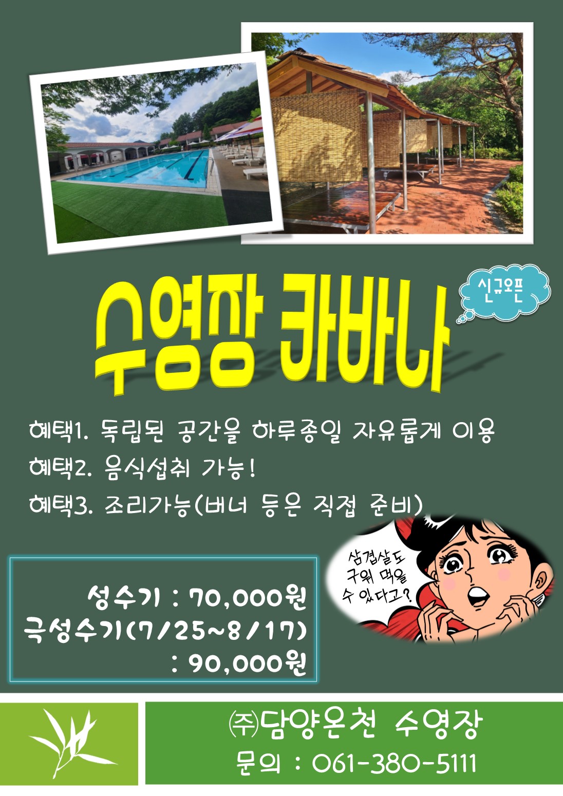 배너파일_1