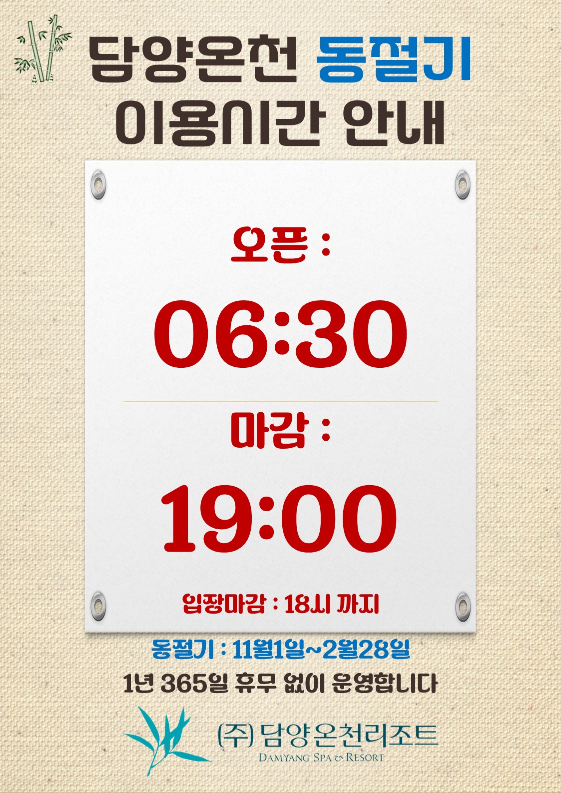 배너파일_1